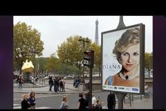 Αυτή είναι η αφίσα για την πριγκίπισσα Diana που προκάλεσε σάλο