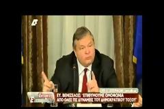 Το ολοκάυτωμα των εθνικών μας θεμάτων με υπογραφή Σαμαρά-Βενιζέλου!