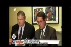 Το ολοκάυτωμα των εθνικών μας θεμάτων με υπογραφή Σαμαρά-Βενιζέλου!
