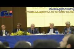 Παρουσίαση Γηπέδου ΑΕΚ σε 16 Φιλαδελφειώτικα λεπτά! [video]