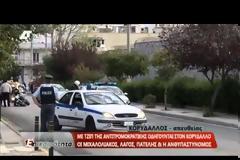 Στις γυναικείες φυλακές Κορυδαλλού Μιχαλολιάκος και Λαγός μαζί με τον Άκη - Πατέλης στις φυλακές Μαλανδρίνου μαζί με Ρουπακιά