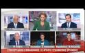 Το λάθος στον αέρα του δελτίου του MEGA