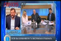 Την επόμενη εβδομάδα τα οικογενειακά επιδόματα