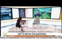 Πασίγνωστος πρώην Υπουργός έγινε εκτροφέας σαλιγκαριών!