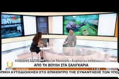 Πασίγνωστος πρώην Υπουργός έγινε εκτροφέας σαλιγκαριών!