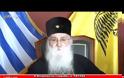Σάλος από τις δηλώσεις του Μητροπολίτη Γλυφάδας: Έβαλαν στη φυλακή τα θύματα αντί να βάλουν τους θύτες