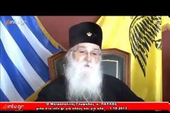 Δείτε πως η Χρυσή Αυγή μετέτρεψε σε «οπαδό» της έναν Μητροπολίτη! [video]
