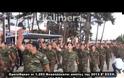 Ορκίστηκαν νεοσύλλεκτοι στο Διακλαδικό Κέντρο – Αεροπλάνα πέταξαν στον ουρανό της Τρίπολης