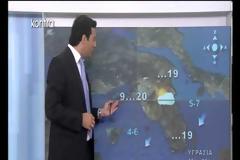 Τι καιρό θα κάνει το Σάββατο