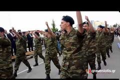 Ορκωμοσία της 2013 Ε’ ΕΣΣΟ στα Γρεβενά (video)