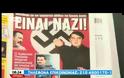 Συνήγορος Χ. Παππά: Τότε ήταν 20 χρονών παιδί [video]