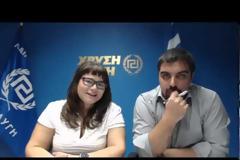 Ουρανία και Αρτέμης δεν είναι πλέον μαζί!