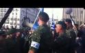 200 άτομα περίπου στη συγκέντρωση των έφεδρων αξιωματικών με συνθήματα για την διατήρηση της αναξαρτησίας της πατρίδας