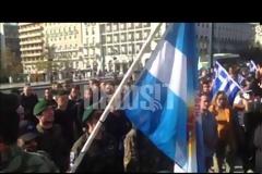 Οι έφεδροι στο Σύνταγμα (ΒΙΝΤΕΟ)