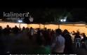 Αντάμωμα στο Ροεινό με μέλι, καρύδια, τσουχτερό κρύο και χορό!