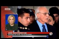 ΕΝΟΧΟΣ ΚΡΙΘΗΚΕ Ο ΑΚΗΣ ΤΣΟΧΑΤΖΟΠΟΥΛΟΣ