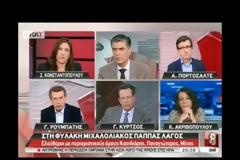 [VIDEO] Οταν η Ζωή έκανε τον Αρούλη (ένας είναι) να κλάψει !