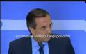 Ο ΓΑΠ φούσκωσε το έλλειμμα και ο Σαμαράς τον καλύπτει..γιατί άραγε;;