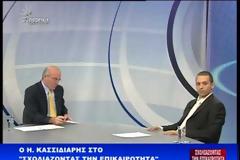 «Στα σπίτια των κατηγορουμένων βρέθηκαν παιδικά πιστολάκια!»