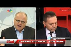 ΣΤΟΥΡΝΑΡΑΣ: ΚΑΙΝΟΥΡΓΙΟ ΔΑΝΕΙΟ ΔΕΝ ΣΗΜΑΙΝΕΙ ΝΕΟ ΜΝΗΜΟΝΙΟ
