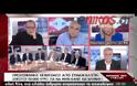 ΣΥΝΔΙΚΑΛΙΣΤΗΣ ΣΥΝΕΛΗΦΘΕΙ ΓΙΑ ''ΦΑΚΕΛΑΚΙ'' 50.000 ΕΥΡΩ!