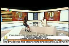 ΑΘΛΙΟ ΠΡΟΪΟΝ Η ΧΡΥΣΗ ΑΥΓΗ