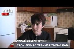 Κρήτη: Παιδί έπεσε σε ανοιχτό φρεάτιο! [video]