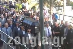 ΒΙΝΤΕΟ - To τελευταίο «αντίο» στον Γιώργο Αμερικάνο