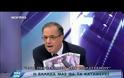 Τσίπας στο Kontra Channel: «Ο Πρόεδρος της Δημοκρατίας μου απάντησε ότι δεν μπορεί να κάνει τίποτα» [video]