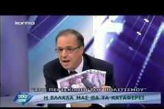 Τσίπας στο Kontra Channel: «Ο Πρόεδρος της Δημοκρατίας μου απάντησε ότι δεν μπορεί να κάνει τίποτα» [video]