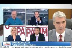 Σ. ΚΕΔΙΚΟΓΛΟΥ: Η ΒΙΑ ΕΧΕΙ ΔΙΕΙΣΔΥΣΕΙ ΣΤΗΝ ΚΟΙΝΩΝΙΑ ΚΑΙ ΠΡΙΝ ΤΗΝ Χ.Α.