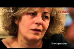 Μητέρα Παύλου Φύσσα: Το παιδί μου έφυγε με βίαιο θάνατο - Τον μαχαίρωσε επαγγελματίας [video]