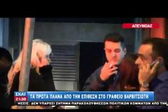 Επίθεση στο γραφείο του Υπουργού Μιλτιάδη Βαρβιτσιώτη
