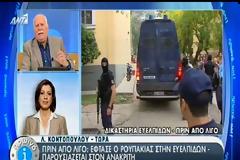 ΓΙΑ ΕΝΤΑΞΗ ΣΕ ΕΓΚΛΗΜΑΤΙΚΗ ΟΡΓΑΝΩΣΗ ΑΠΟΛΟΓΕΙΤΑΙ Ο Γ. ΡΟΥΠΑΚΙΑΣ