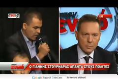 Στουρνάρας για ζευγάρι που προχώρησε σε έκτρωση λόγω φτώχειας: «Είναι αστείοι, άξιοι της τύχης τους!»