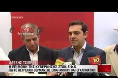 ΒΙΝΤΕΟ-Τσίπρας: Ανόητη η επιμονή της κυβέρνησης