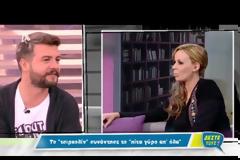 Τα πικρόχολα σχόλια του «Δέστε τους» για την Ιωάννα Λίλη!