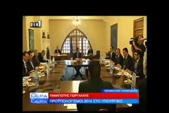 Κύπρος: Προυπολογισμός με σκληρή λιτότητα - Ψαλίδι παντού
