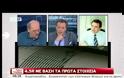 Σεισμός ταρακούνησε τη Θεσσαλονίκη - Tι λένε οι επιστήμονες