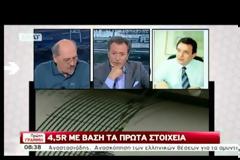 Σεισμός ταρακούνησε τη Θεσσαλονίκη - Tι λένε οι επιστήμονες