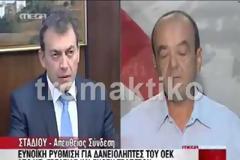 Ευνοϊκή ρύθμιση εξήγγειλε ο Γιάννης Βρούτσης για τους δανειολήπτες του ΟΕΚ [video]