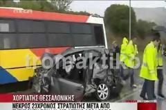 Βίντεο από σφοδρό τροχαίο με θύμα έναν 23χρονο στρατιώτη στη Θεσσαλονίκη