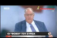Πάγκαλος: «Ο Τσίπρας δεν έχει κάνει τίποτα στη Ζωή του πέρα από κάτι καταλήψεις» [video]