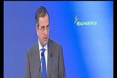 ΑΝΤ. ΣΑΜΑΡΑΣ: ΕΠΙΚΙΝΔΥΝΗ Η ΘΕΩΡΙΑ ΤΗΣ ΚΑΛΗΣ ΚΑΙ ΤΗΣ ΚΑΚΗΣ ΒΙΑΣ
