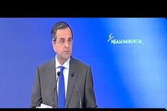 Ο Α. Σαμαράς κήρυξε διμέτωπο εναντίον της βίας - BINTEO - ...!!!