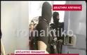 ΣΥΜΒΑΙΝΕΙ ΤΩΡΑ: Κρίθηκαν προφυλακιστέοι 3 μέλη της Χρυσής Αυγής για την επίθεση στο Πέραμα [video]