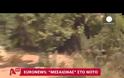 Euronews: Οι Έλληνες άστεγοι ζουν στις σπηλιές [video]