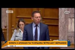 Η δήλωση του Στουρνάρα για τον φόρο στα αγροτεμάχια