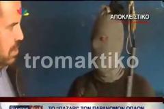 Μέχρι και...σούπερ ουζι μπορεί να βρει κάποιος στο παζάρι όπλων [video]