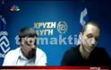 Χατζηνικολάου πριν λίγο για Κασιδιάρη Είναι εκτός τόπου και χρόνου [video]